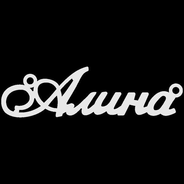 Серебряное колье с именем Алина / цепочка с именем Алина / серебряная подвеска с именем Алина VL-4/184 4/25кл фото