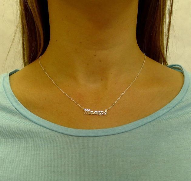 Серебряное колье с именем Тамара / цепочка с именем Тамара / серебряная подвеска с именем Тамара VL-4/411 фото