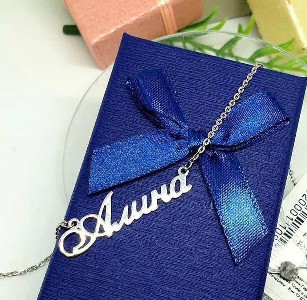 Серебряное колье с именем Алина / цепочка с именем Алина / серебряная подвеска с именем Алина VL-4/184 4/25кл фото