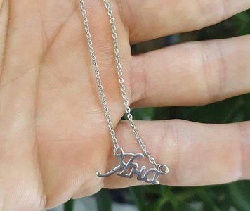 Серебряное колье с именем Яна / цепочка с именем Яна / серебряная подвеска с именем Яна VL-4/434 фото