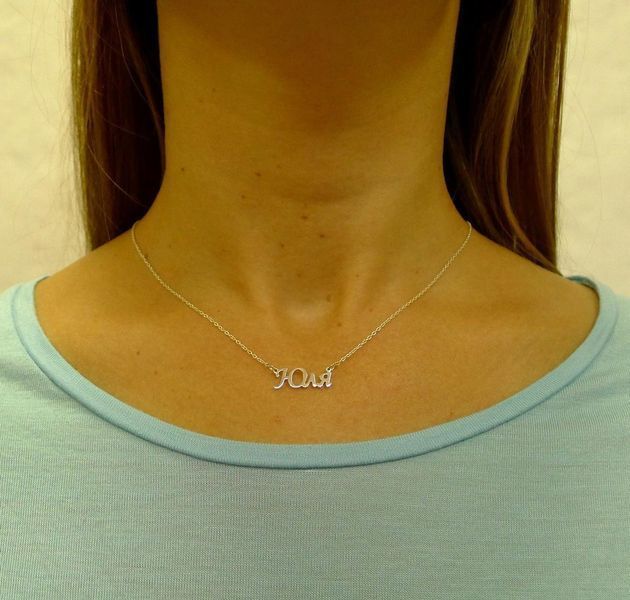 Серебряное колье с именем Юля / цепочка с именем Юля / серебряная подвеска с именем Юля VL-4/432 фото