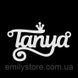 Серебряное колье с именем Tanya / цепочка с именем Tanya / серебряная подвеска с именем Tanya VL-4/452 фото 7
