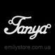 Серебряное колье с именем Tanya / цепочка с именем Tanya / серебряная подвеска с именем Tanya VL-4/452 фото 4