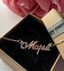 Колье с именем Мария на украинском языке / цепочка с именем Мария / серебряная подвеска с именем Мария VL-60 фото 1