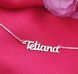Серебряное колье с именем Tetiana