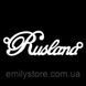 Серебряное колье с именем Ruslana VL-4/409 фото 6