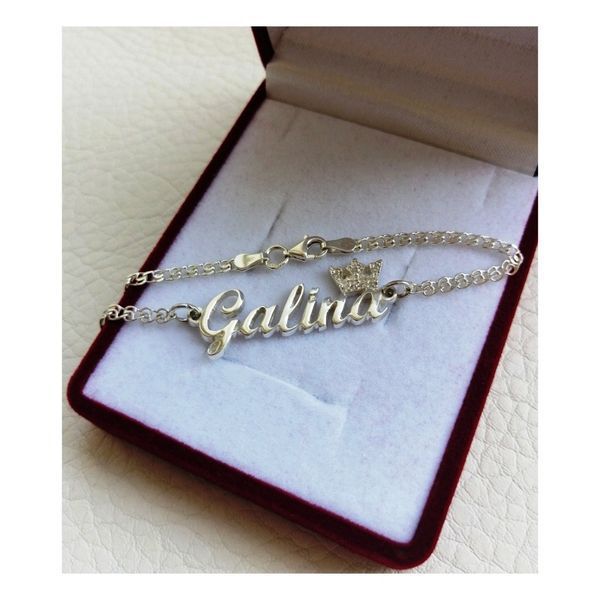 Срібний іменний браслет Галина Galina 951 951 фото