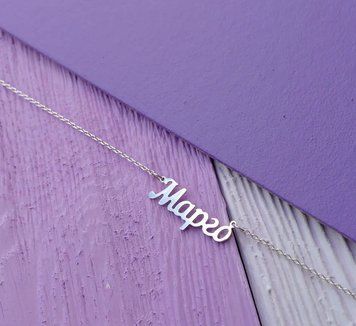 Срібне кольє з ім'ям Марго / ланцюжок з ім'ям Марго / срібна підвіска з ім'ям Марго VL-18006 фото