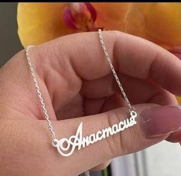 Срібне кольє з ім'ям Анастасія, срібна підвіска з Анастасією, срібне ім'я Анастасія VL-129 фото