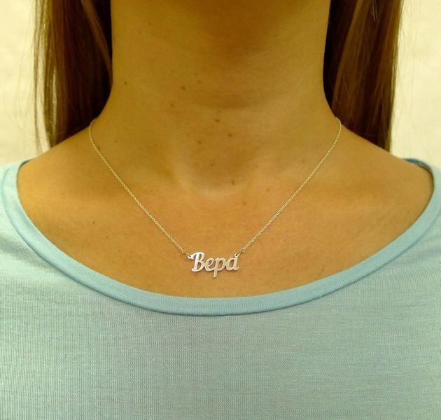 Серебряное колье с именем Вера / цепочка с именем Вера / серебряная подвеска с именем Вера VL-4/235 фото