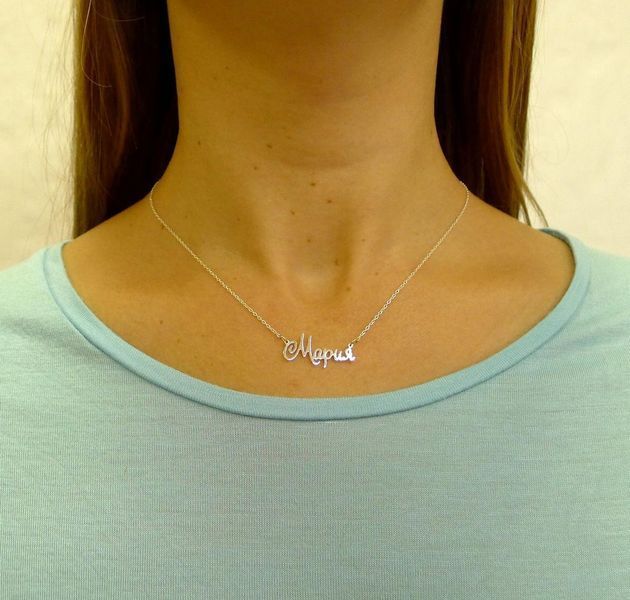 Серебряное колье с именем Мария / цепочка с именем Мария / серебряная подвеска с именем Мария VL-4/352 фото