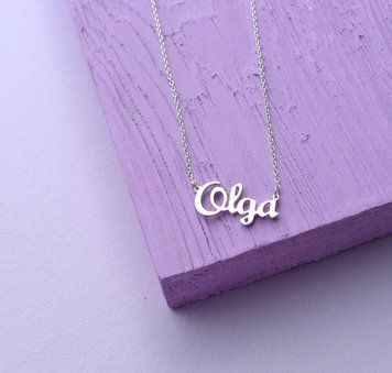 Срібне кольє з ім'ям Olga VL-4/306 фото