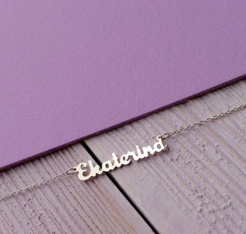 Срібне кольє з ім'ям Ekaterina / ланцюжок з ім'ям Ekaterina / срібна підвіска з ім'ям Ekaterina VL-4/134кл фото