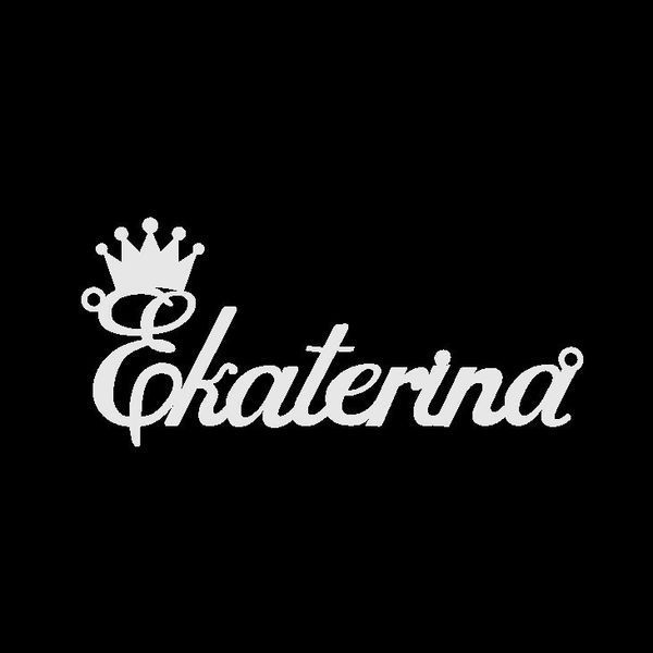 Серебряное колье с именем Ekaterina / цепочка с именем Ekaterina / серебряная подвеска с именем Ekaterina VL-4/134кл фото