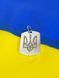 Серебряный кулон жетон с гербом Украины 702кул 702кул фото 2