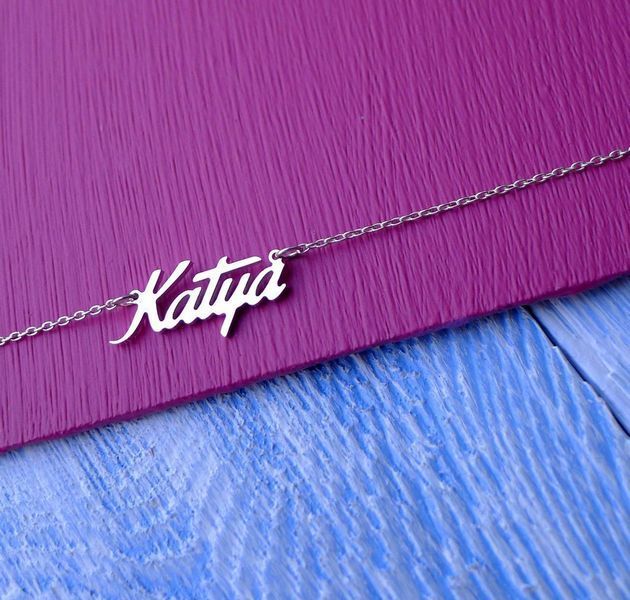 Серебряное колье с именем Katya VL-4/203 фото