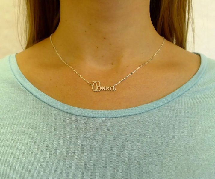 Серебряное колье с именем Вика / цепочка с именем Вика / серебряная подвеска с именем Вика VL-09205 фото