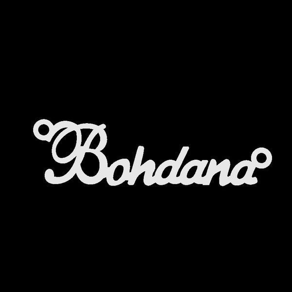 Срібне кольє з ім'ям Bohdana VL-4/118кл фото