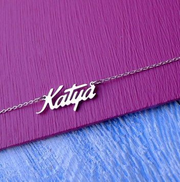 Срібне кольє з ім'ям Katya / ланцюжок з ім'ям Katya / срібна підвіска з ім'ям Katya VL-09191 фото