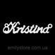 Срібне кольє з ім'ям Kristina / ланцюжок з ім'ям Kristina / срібна підвіска з ім'ям Kristina VL-4/206 фото 3